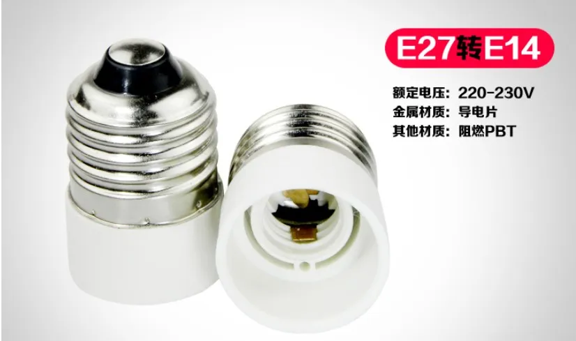 E27 to E14 Lamp Holder Bases Converter Socket Light Bulb Lamp Holder Adapter Plug Extender wholesale