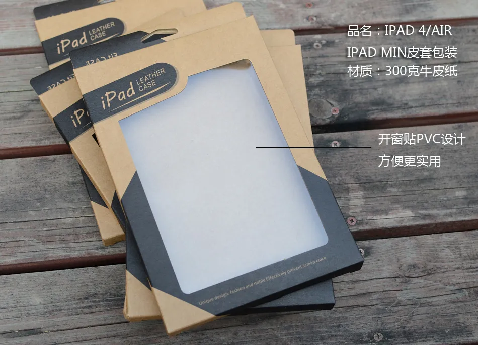 Kraft Paper Retail Package Box för Apple iPad Mini 2 3 4 5 AIR 2 Tablet PC 7,9 9,7 tum Läderfodral Skyddsfall Förpackningsboxar / 