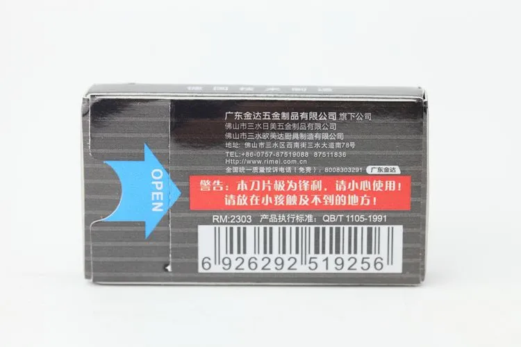 100 comptes Ri Mei hommes rasage lames de rasoir de sécurité lame en acier inoxydable à Double tranchant pour raser la technologie allemande 5 pièces 20217Z8387300