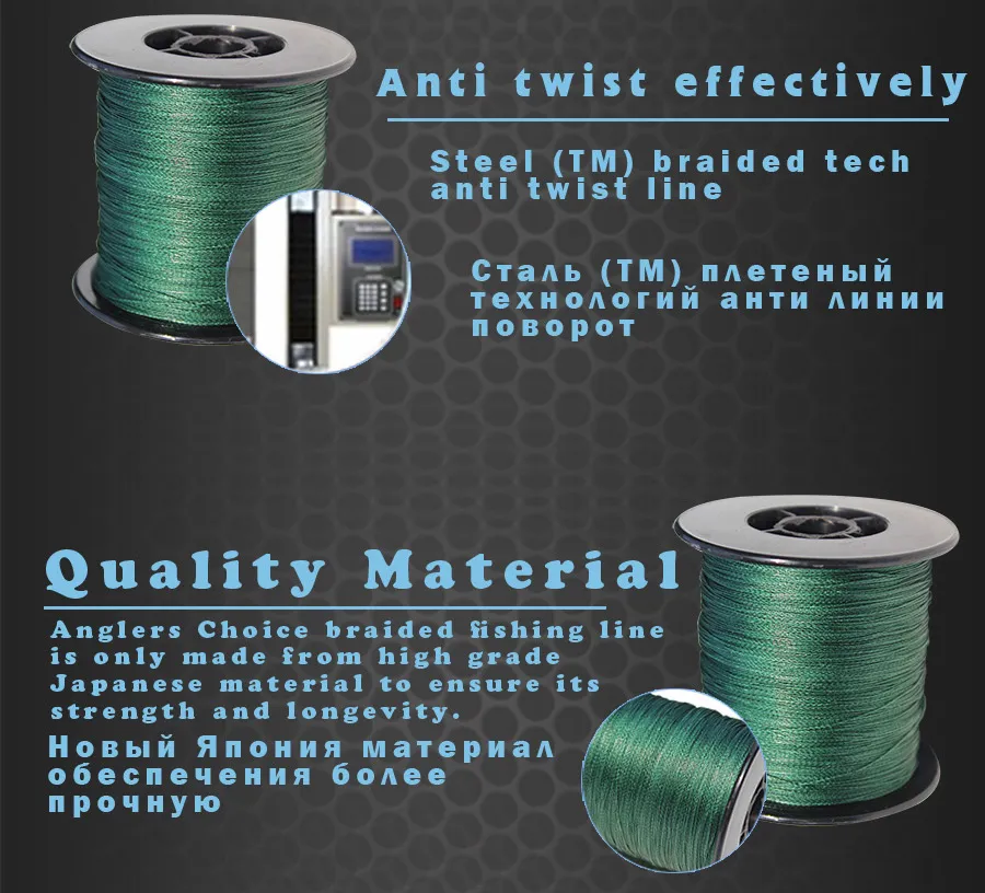 Anglers Choice 4 Strands Pe Örgülü Balıkçılık Hattı Üst Çok Filament Balıkçılık Hattı 500m 546yards 10lb 20lb 30lb 40lb 50lb 60lb 80lb 14978686