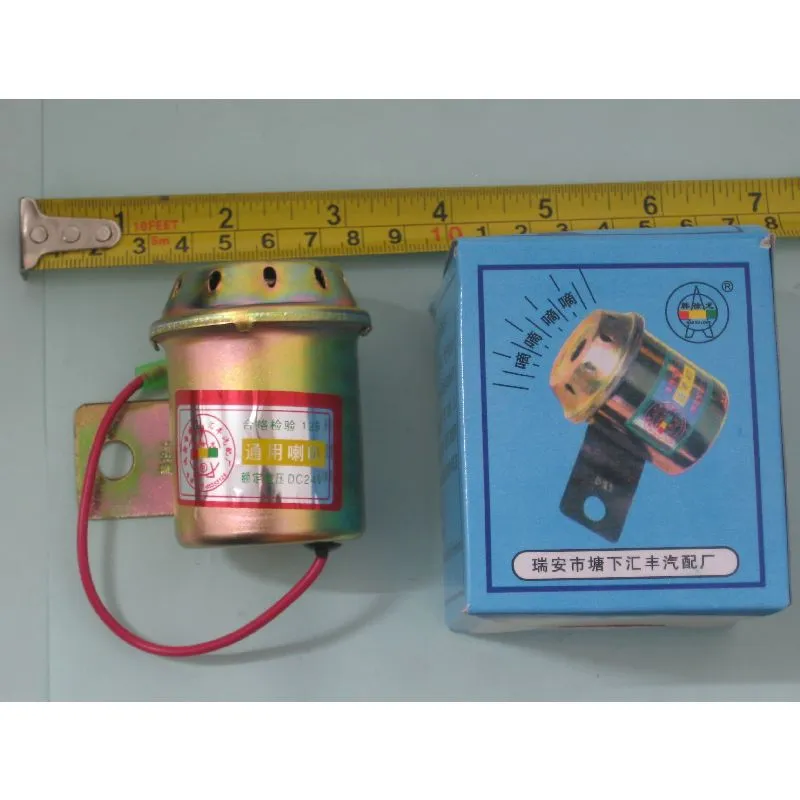 24V Reversing Beeper Car Horn Truck Horn Automotive Safety Beeping