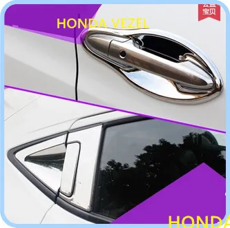 Chrome 4 SZTUK Front Drzwi Klamka Dekoracyjne Miska + 4 sztuk Drzwi Tylne uchwyt Pokrywa + 2 sztuk Tylne drzwi uchwyt Miska do Honda Vezel 2014-2018
