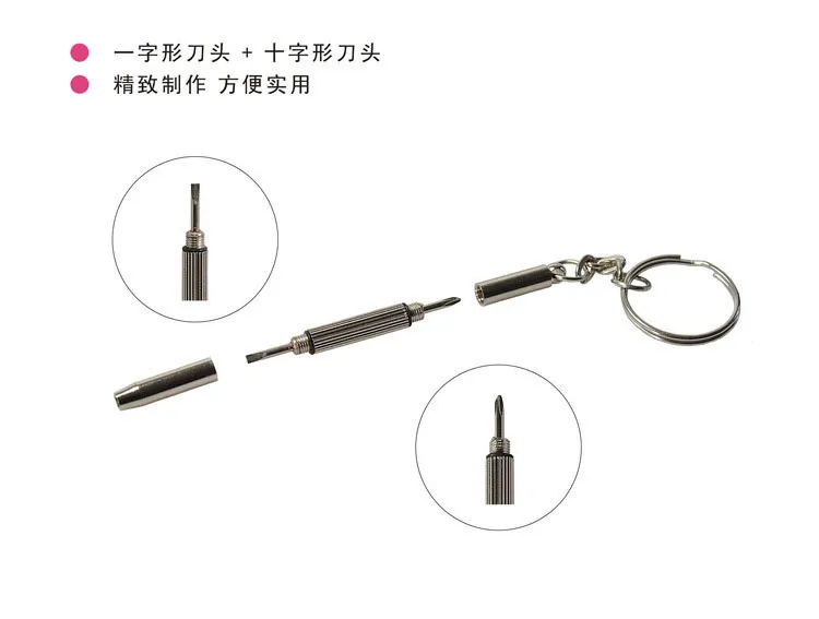 Wholesale Special Screwdrivers Mini 3 in 1 Eyeglass Screwdriver Sunglass Watch Repair Kit with Keychain promotion gifts