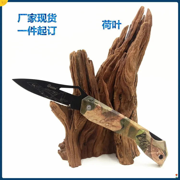 Coltello da frutta pieghevole portatile Ghillie Outdoor Camping Regalo squisito