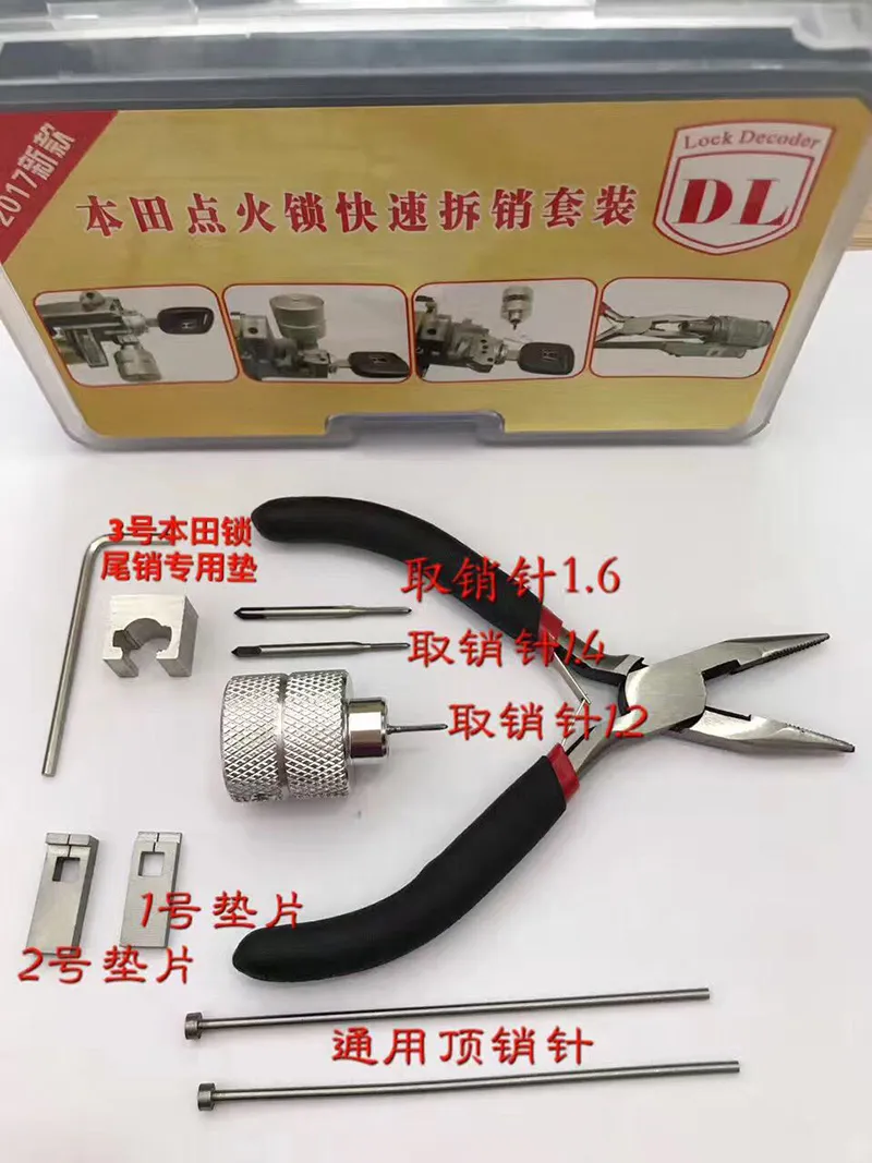 Hot Sale DL Brand For Honda Ignition Cancellation Car Lock Removal pin Locksmith Repair Car lock Disassembly Tool