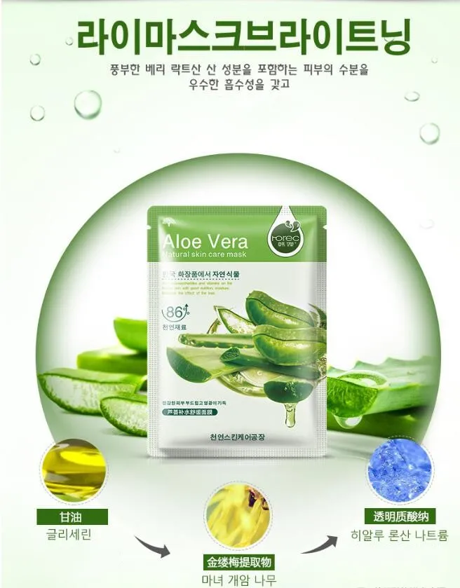 Aloe Vera Face Masks Skin Care Plant Facial Mask Moisturizing Oil Control Blackhead Remover Wrapped Cares