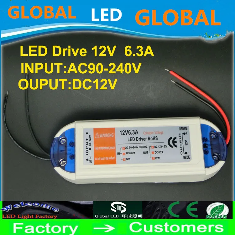LED strip power supply 12V 6.3A 72W 100V-240V Lighting Transformers high quality safety Driver for LED strip power supply