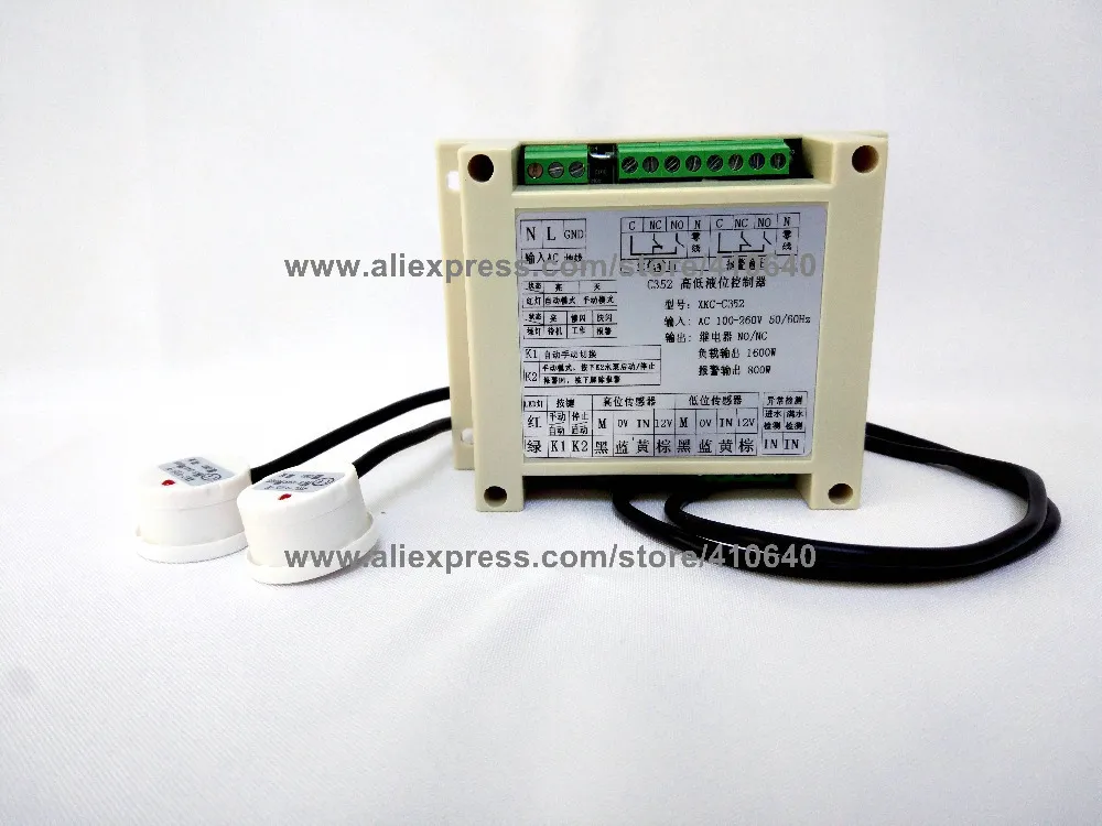  Level Controller XKC-C352-2P (6)