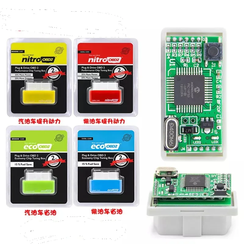 Nitroobd2 ecoOBD PIC16F59 hochwertiger Doppel-PCB-Steckerantrieb NitroOBD2 Performance Chip Tuning Box für Dieselautos 35 % mehr Leistung, 25 % mehr