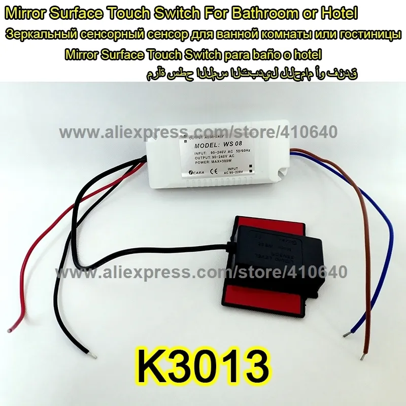 Touch Switch K3013 000
