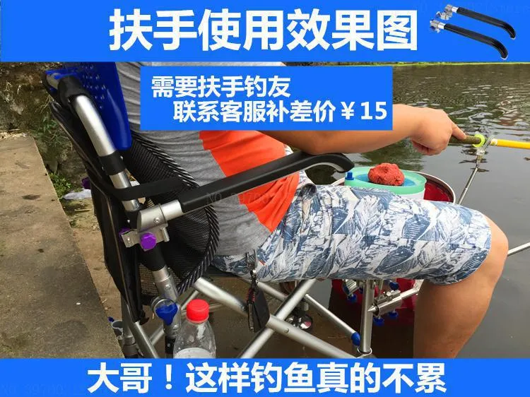 Super Stable Aluminum Alloy Fishing Chair Folding Camp/Fishing
