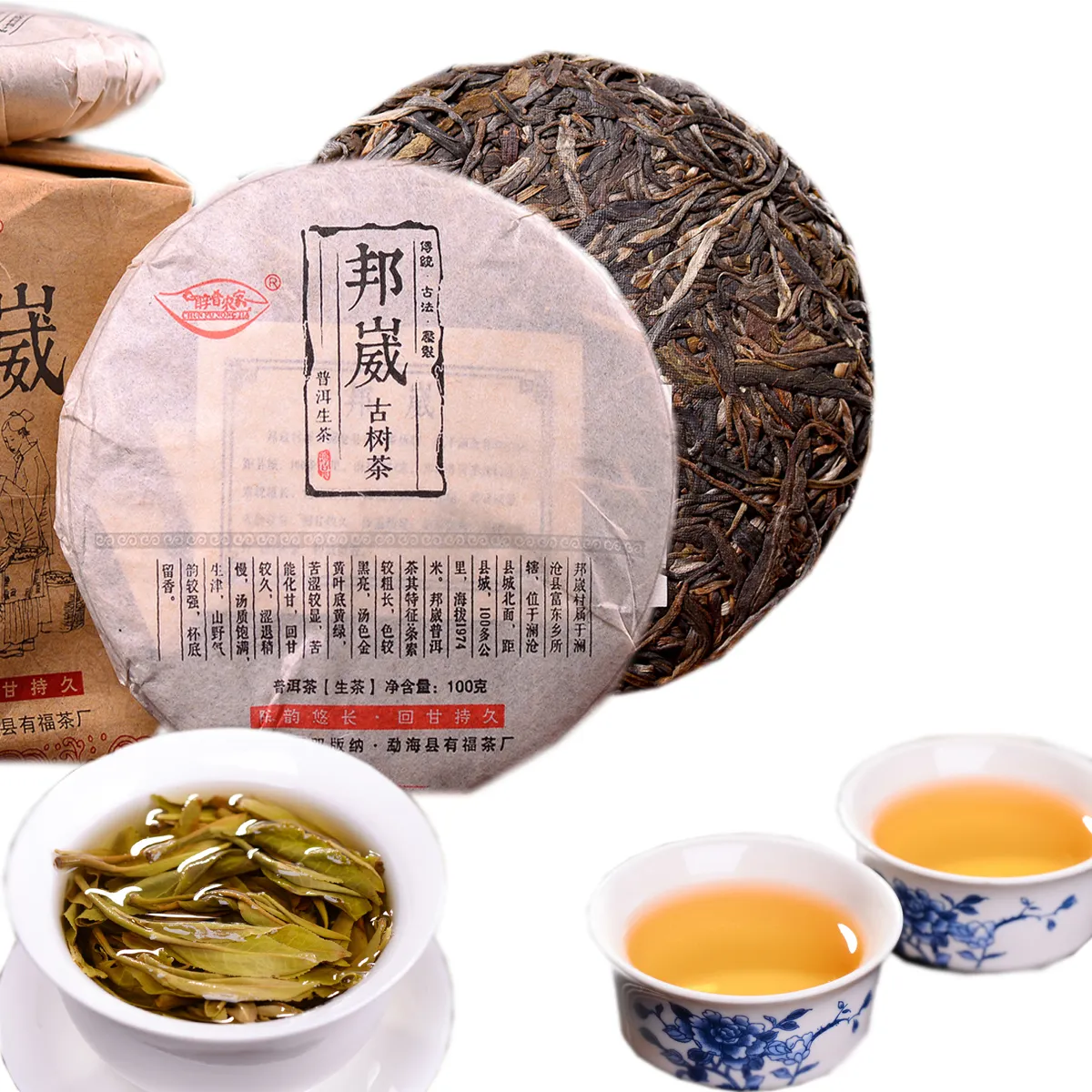 100g сырой пуерх чай чай yunnan bangwei Древнее дерево