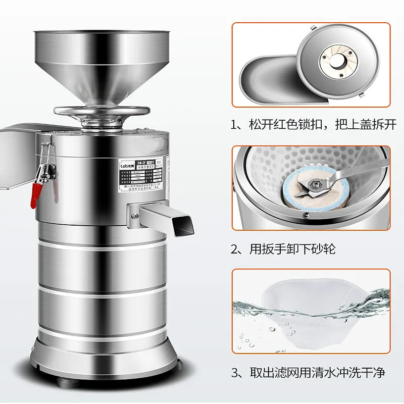 New Commercial Soya Milk Machine Soybean Milk Machine Soy Milk Machine