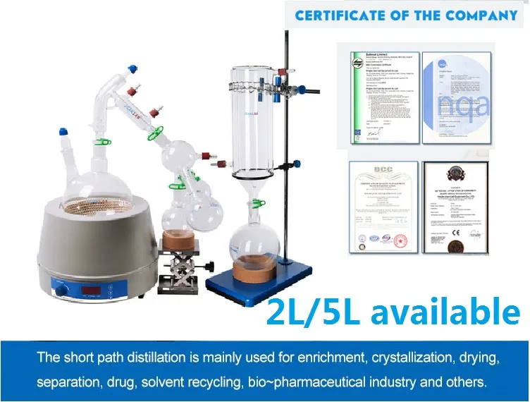 Piccola attrezzatura per la distillazione a percorso breve su scala da laboratorio da 5 litri La distillazione a percorso breve da 5 litri contiene attrezzature criogeniche e per pompe a vuoto