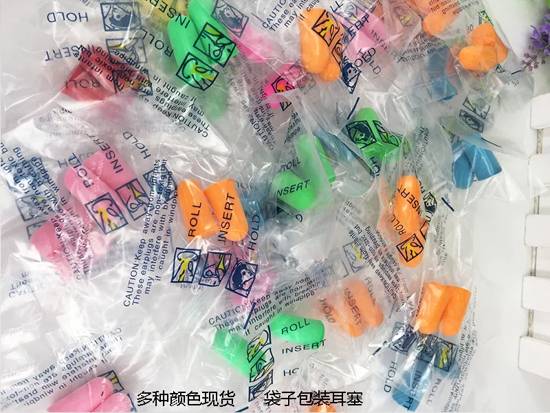 Dropshipping Foam Sponge Earplugs Great for travelling sleeping reduce noise bullet shape Ear plug randomly color gift 100 pairs