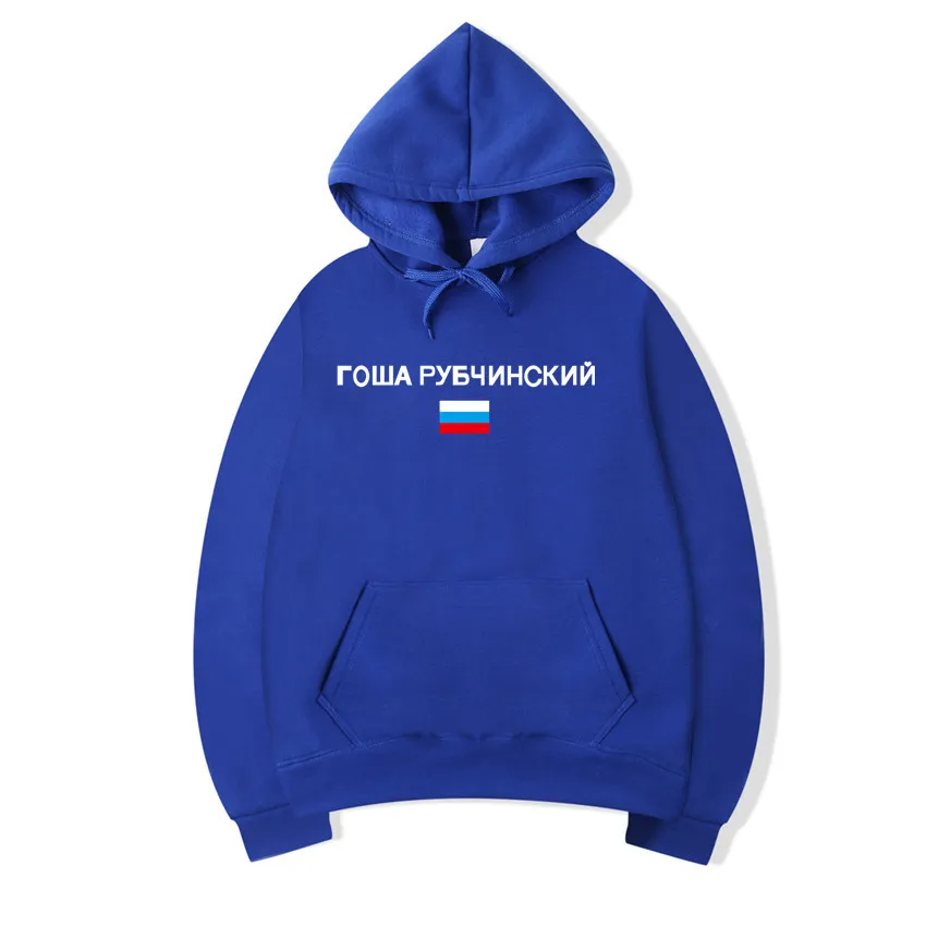 Gosha hoodie flag hot sale