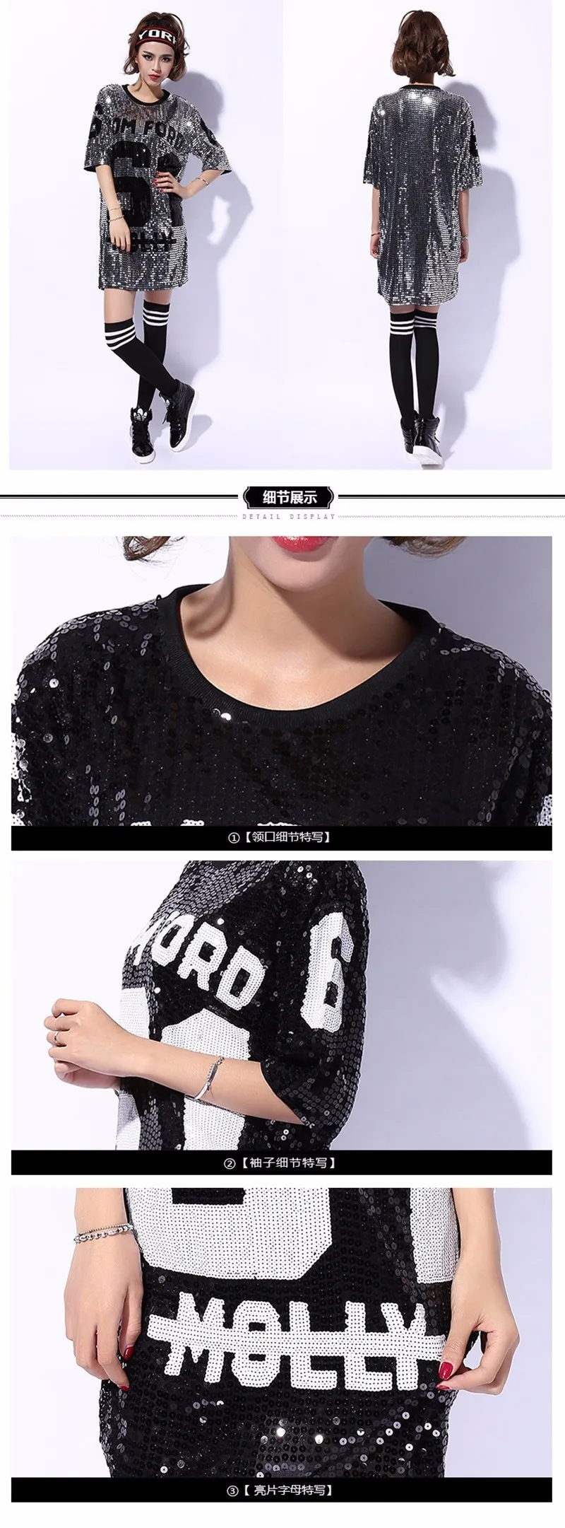 Topas De Lentejuelas De Mujeres Camiseta De Mangas En V Casual Para Baile,  Discoteca, Hip Hop Plateado, Negro, Dorado, Verde, Azul, Rojo Poliéster De  14,99 € | DHgate, image size:800x2161