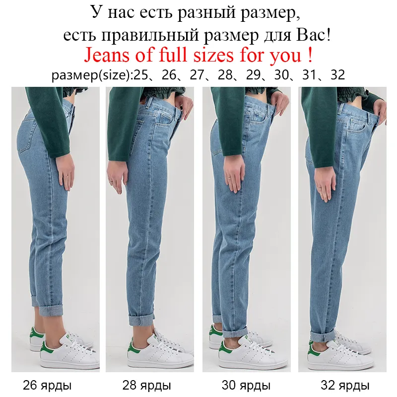 Jeans boyfriend mom cheap