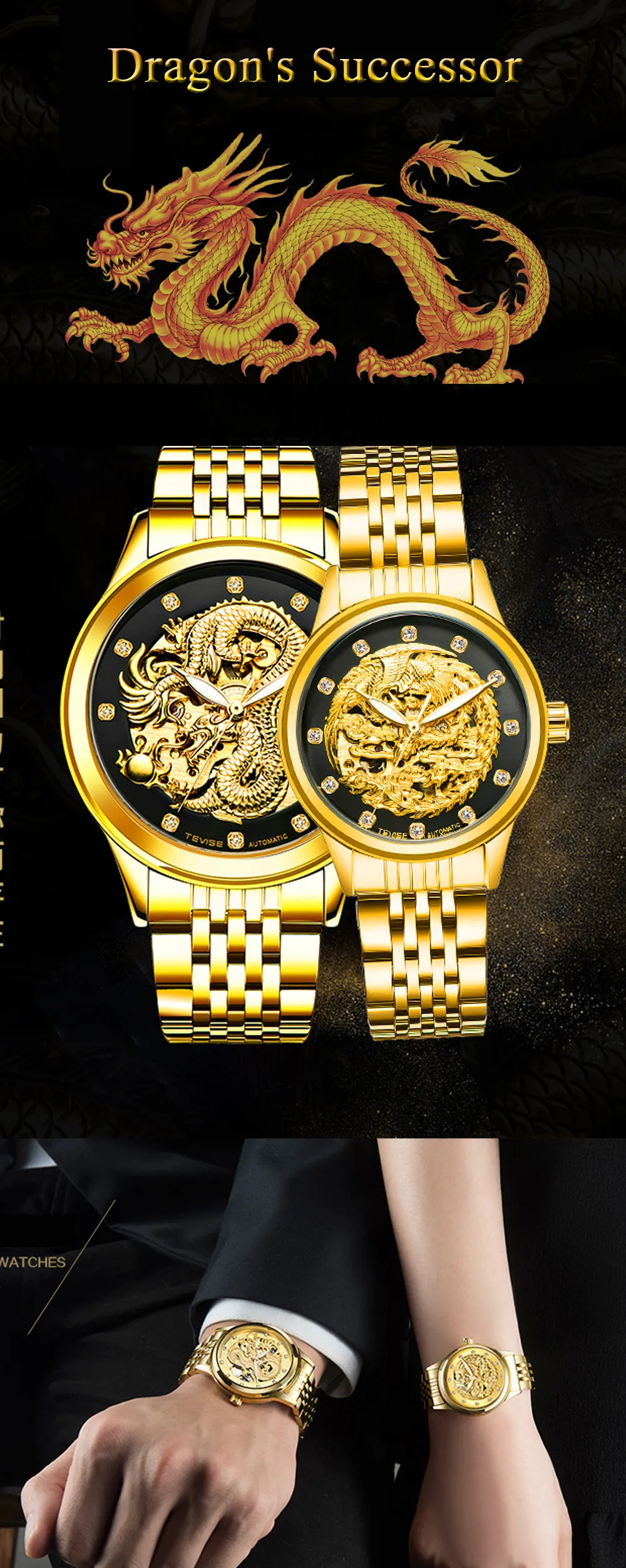 Tevise dragon watch clearance
