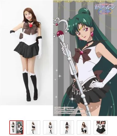 Netflix Anime PLUTO Epsilon Cosplay Costume