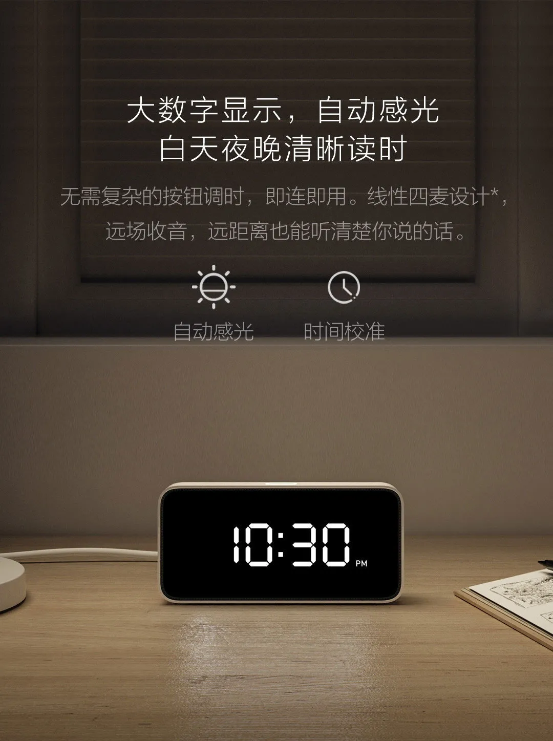 Xiaomi Youpin Qingping Despertador Reloj Digital Mejor Despertador