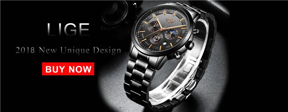 Lige deals 2018 watch