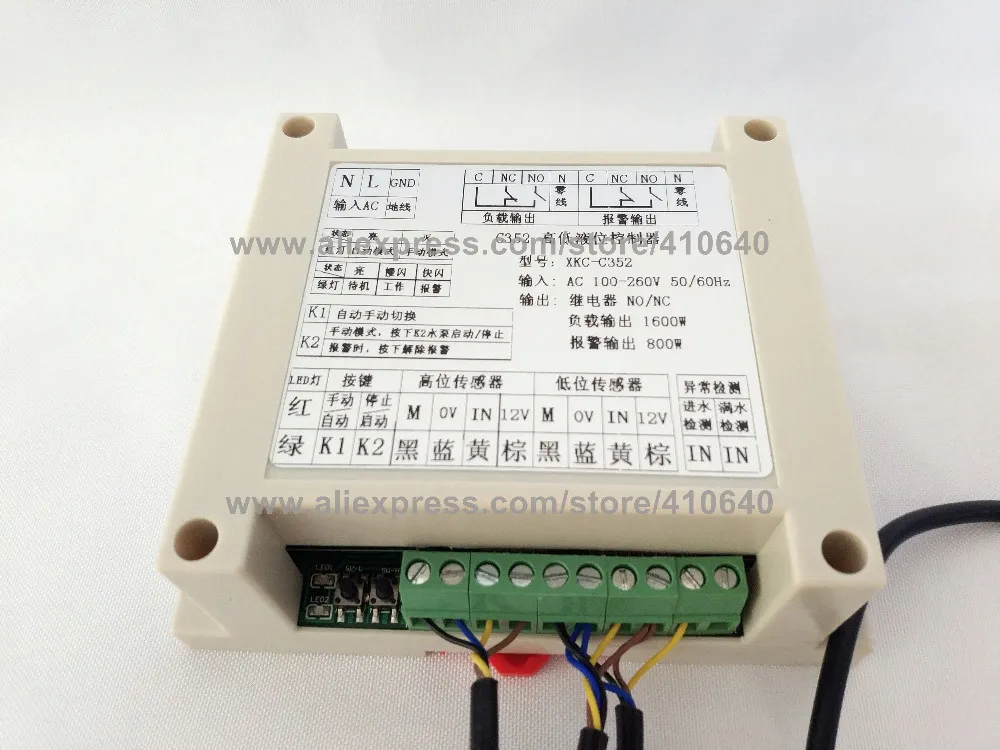 Level Controller XKC-C362-3P (6)