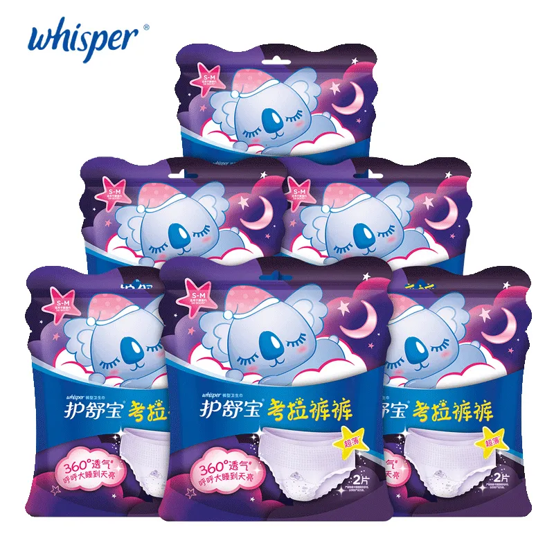 Whisper Koala Incontinence Underwear Ultra Thin Breathable Sanitary Napkin Tampons Menstrual Cup Fit Body Curve Super-Absorption