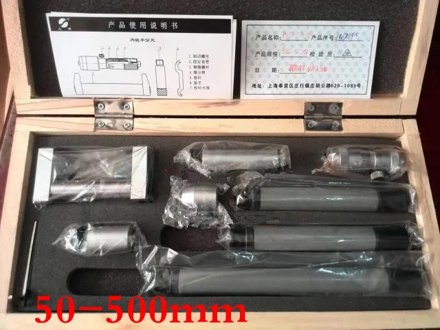 内側マイクロメータ 測定範囲50-600mm 精度0.01mm マイクロ 内側マイクロメータ 測定範囲50-600mm 精度0.01mm マイクロ
