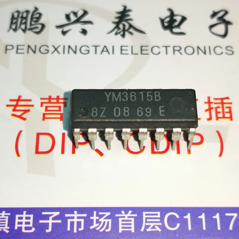 YM3615B , dual in-line 16 pin dip package, Integrated Circuit / Electronic Component / YM3615 , PDIP16 . IC