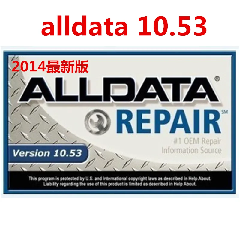 2021 Auto Repair Alldata Soft-ware Alldata 10 53 atsg vivid 10 2 in 750GB HDD usb3 0 High quality Hard disk drive Alldata Diag295v