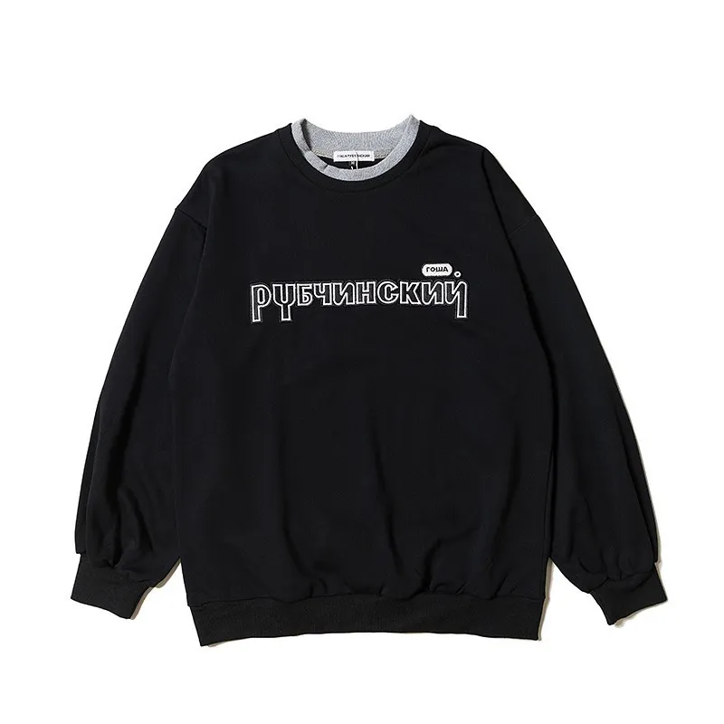 Gosha double on sale collar sweatshirt