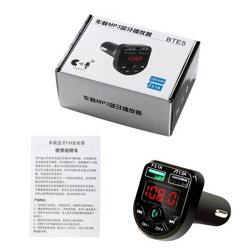 BTE5 E5 kit per auto bluetooth Lettore MP3 Modulatore trasmettitore FM Doppia porta di ricarica USB per veicolo generico 12-24V