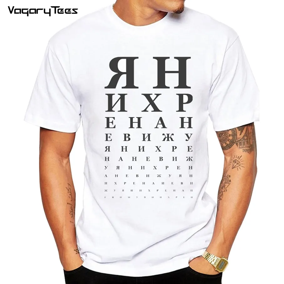 Creative Russian Letter T shirt Men Russian Eye Chart Funny Printed Tops Short Sleeve O-neck Tshirt MX200611