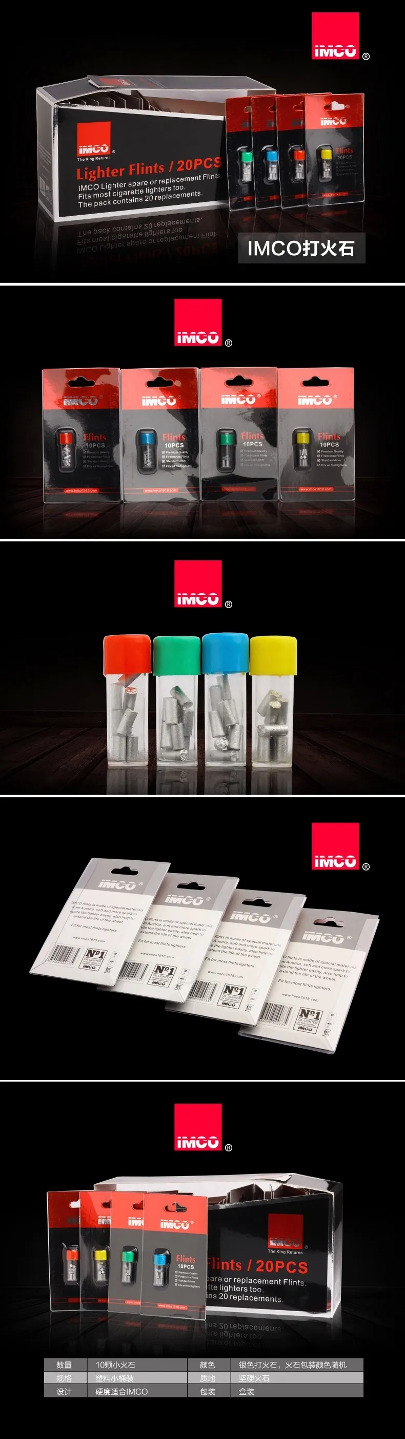 10 Original IMCO Flints Stones For Petrol And Gasoline Lighter