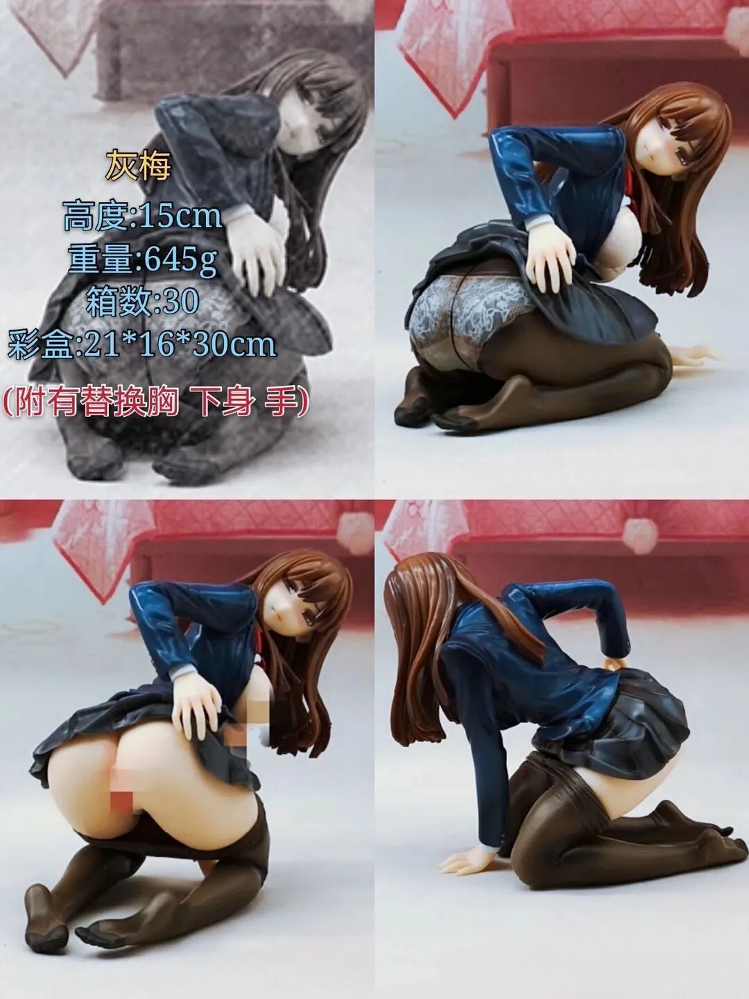 Skytube PREMIUM STP JK Illustration Kleidung entfernt Mataró weichen Körper Sexy Mädchen Action-Figur Japan Anime PVC erwachsenen Figuren Spielzeug MX200727