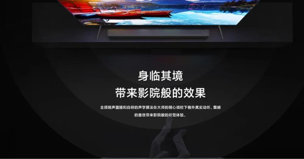 New Xiaomi Mijia Redmi Wireless TV Sound Bar Speaker Wireless Bluetooth 5.0 Audio Bluetooth Music Playback for PC Theater TV (3)