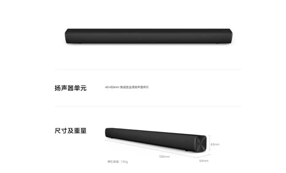 New Xiaomi Mijia Redmi Wireless TV Sound Bar Speaker Wireless Bluetooth 5.0 Audio Bluetooth Music Playback for PC Theater TV (8)