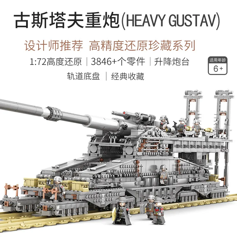 WW2 German Gustav Artillery Railway Gun Dora Model Building Blocks City  Military Heavy Tank Soldier Bricks Toy For Children Gift