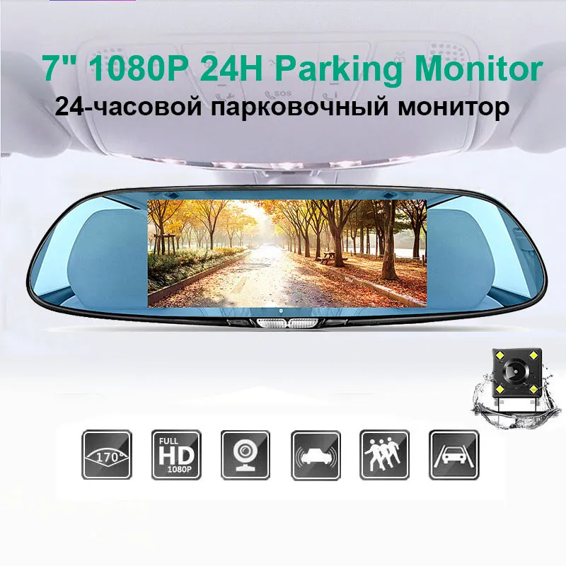 Touch Screen da 7 pollici DVR per auto Dual Lens Telecamera per retrovisione Specchio Videoregistratore Dash Cam Videoregistratore automatico Parcheggio Dash Cam