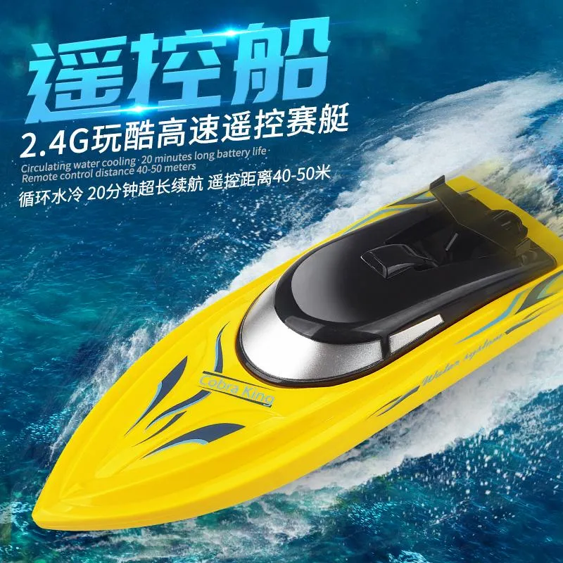 2.4G High Speed RC Racing Boat Remote Control Boats Mini Electric Sport  Fast Ship Kids Fishing Toys Gifts From Hy_blocks, $593.34