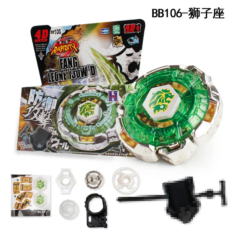 Beyblade metal fury best sale set