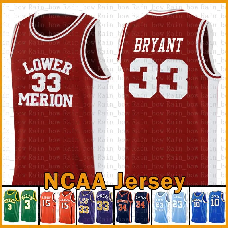 Bryant NCAA Lower Merion Kyrie Stephen 30 Curry Irving 농구 저지 LeBron 23 James David 50 Robinson College Dwyane 3 Wade Ray Allen