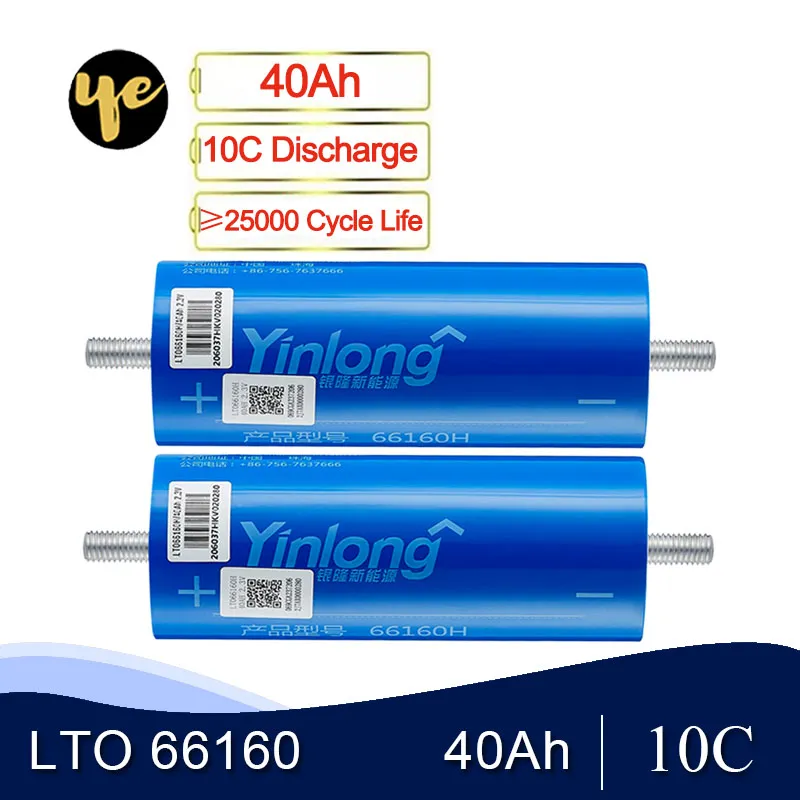送料無料12ピース/ロット30Ah 35Ah 40ah 66160 2.3V LTOチタン酸リチウムチタン酸リチウム電池セルの電池セル48V 60V