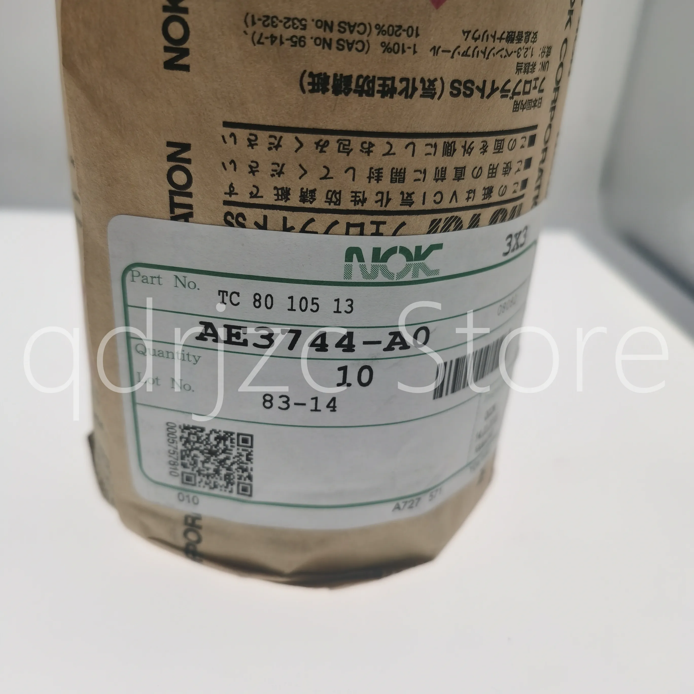 Lot De 15 Joints D'huile NOK / FREUDENBERG Référence UP0450-E0 (UP045O-E0) - Origine Japon, Neufs