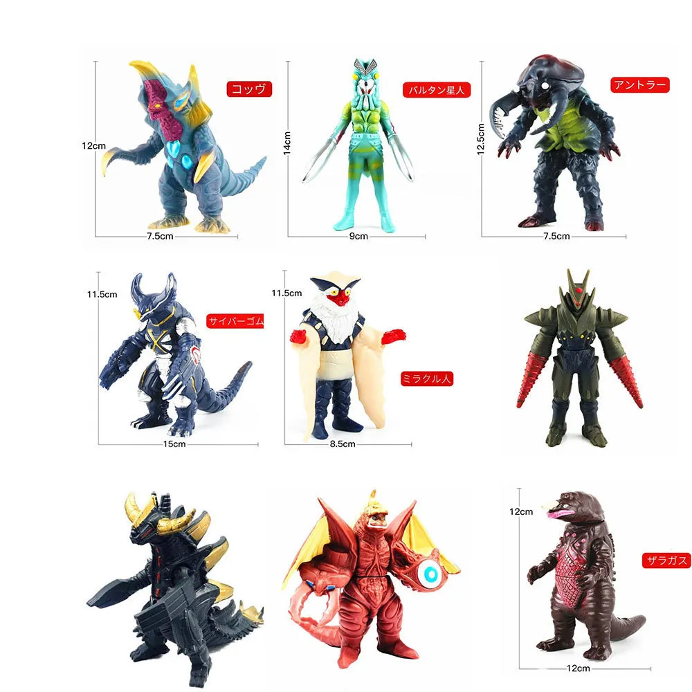 Figuras de película de Anime de dibujos animados de articulaciones blandas muñeca móvil Ultraman Monsters Gojira figura de acción modelo de juguete