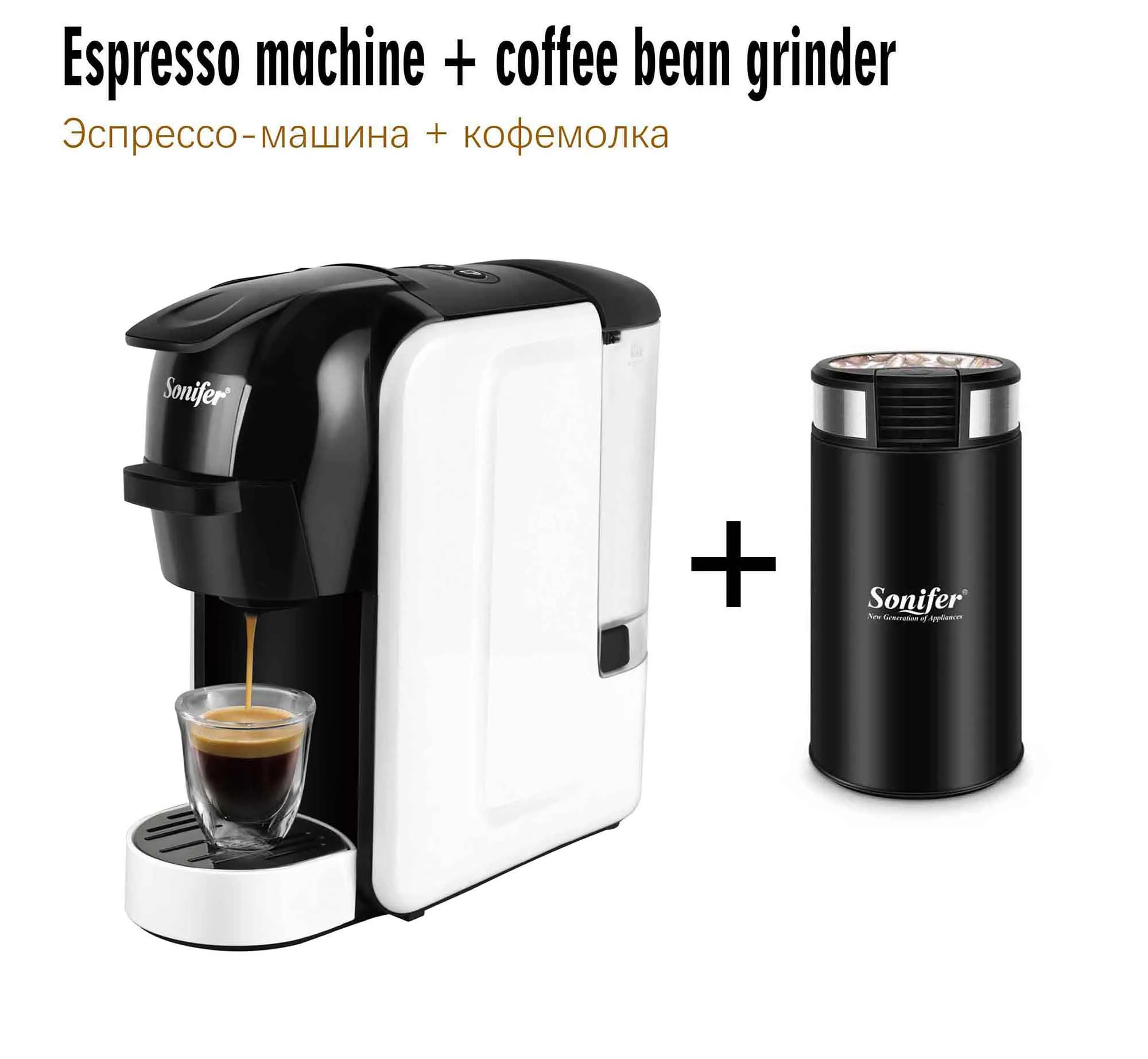 Máquina De Café 3 En 1