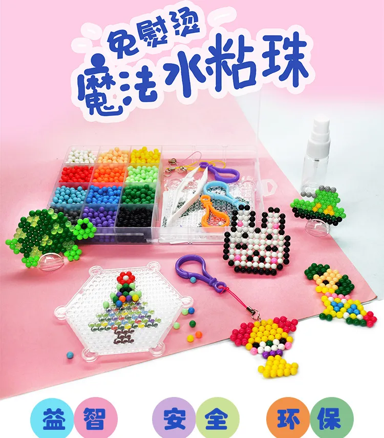 Magic Water Bead Puzzles, Aqua Beads Children