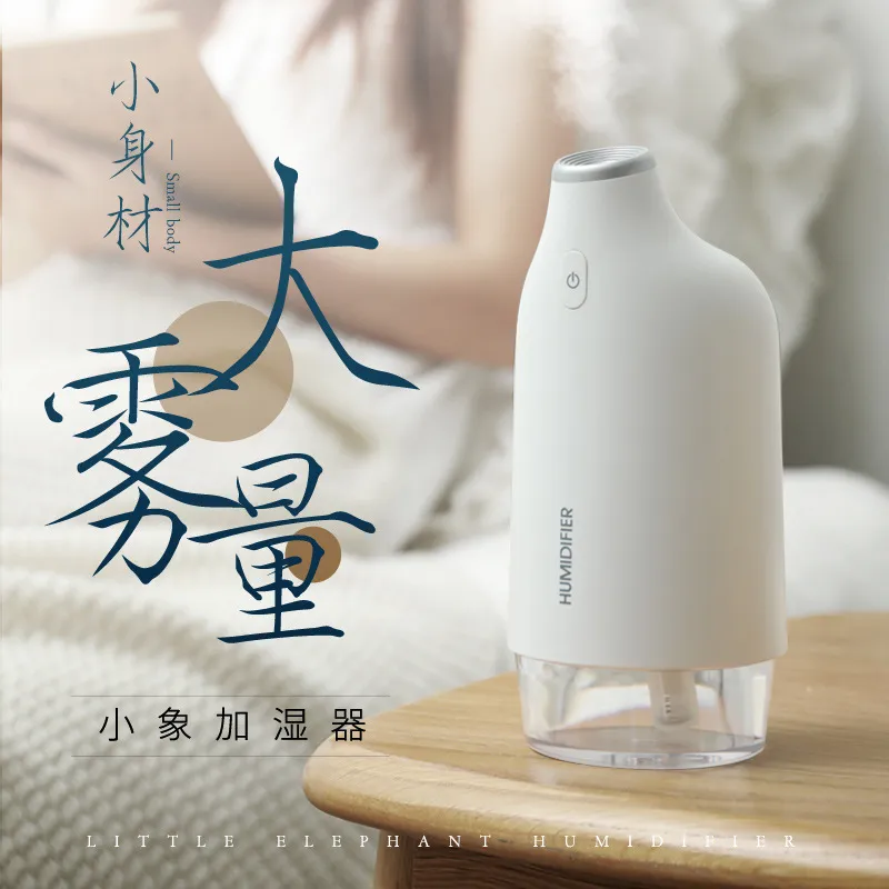 Elephant humidifier deals