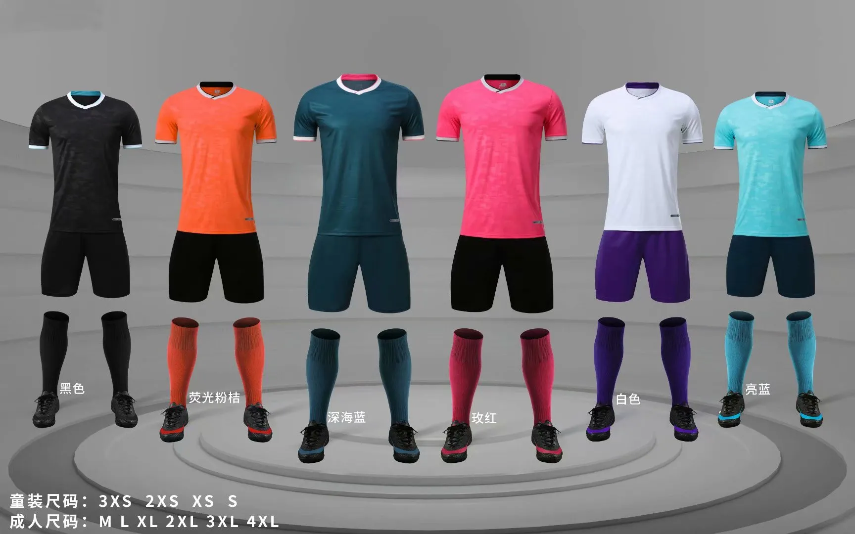 DIYロゴサッカーの制服成人異なるカラーフットボールキット注文の男性半袖スウェットスポーツの摩耗